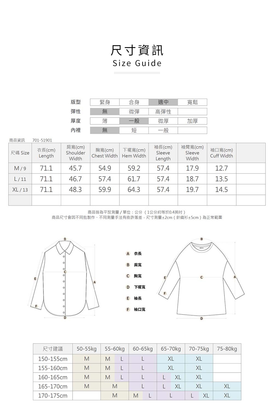 格紋口袋寬鬆襯衫